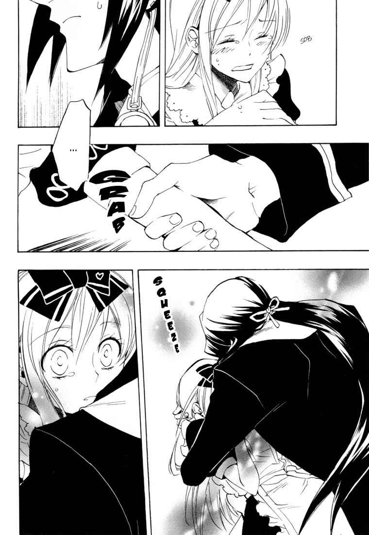 Page 21 Chapter 19 Heart no Kuni no Alice