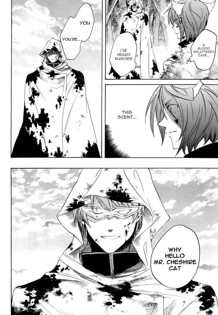Page 25 Chapter 19 Heart no Kuni no Alice
