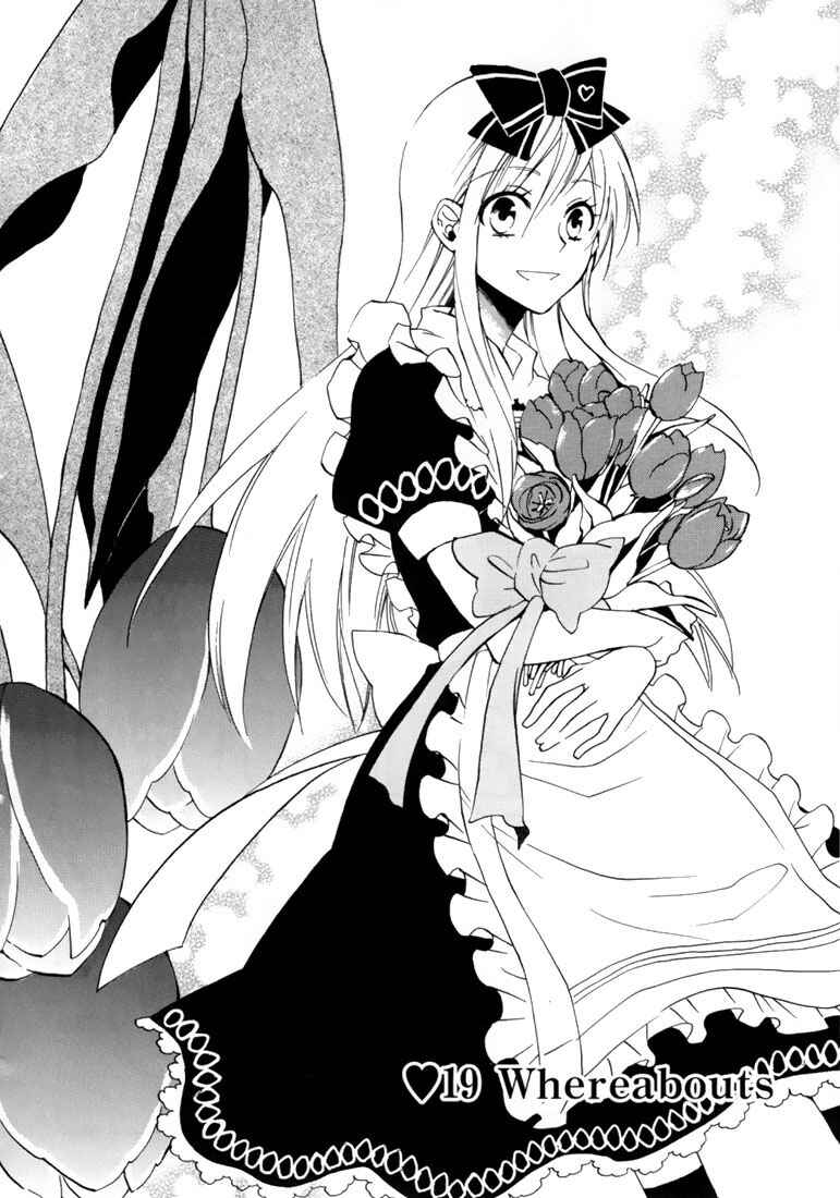 Page 3 Chapter 19 Heart no Kuni no Alice