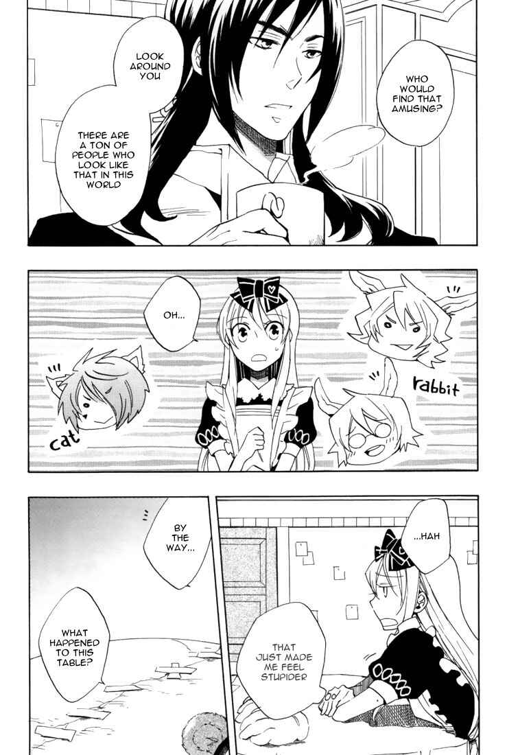 Page 7 Chapter 19 Heart no Kuni no Alice