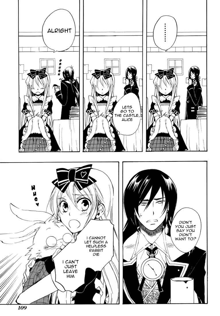 Page 7 Chapter 15 Heart no Kuni no Alice