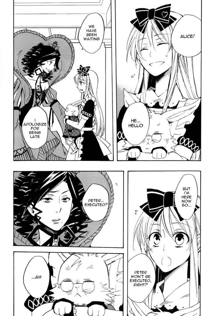 Page 9 Chapter 15 Heart no Kuni no Alice