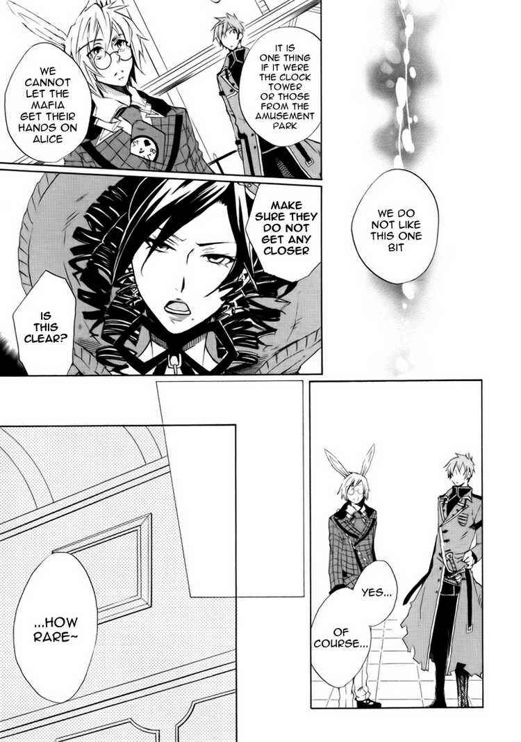 Page 5 Chapter 8 Heart no Kuni no Alice