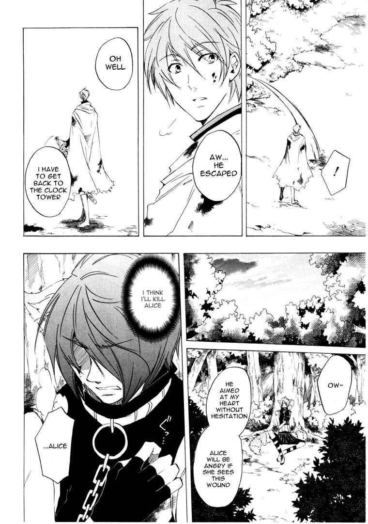 Page 10 Chapter 21 Heart no Kuni no Alice