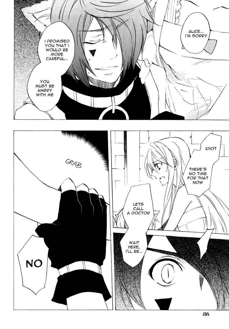 Page 14 Chapter 21 Heart no Kuni no Alice