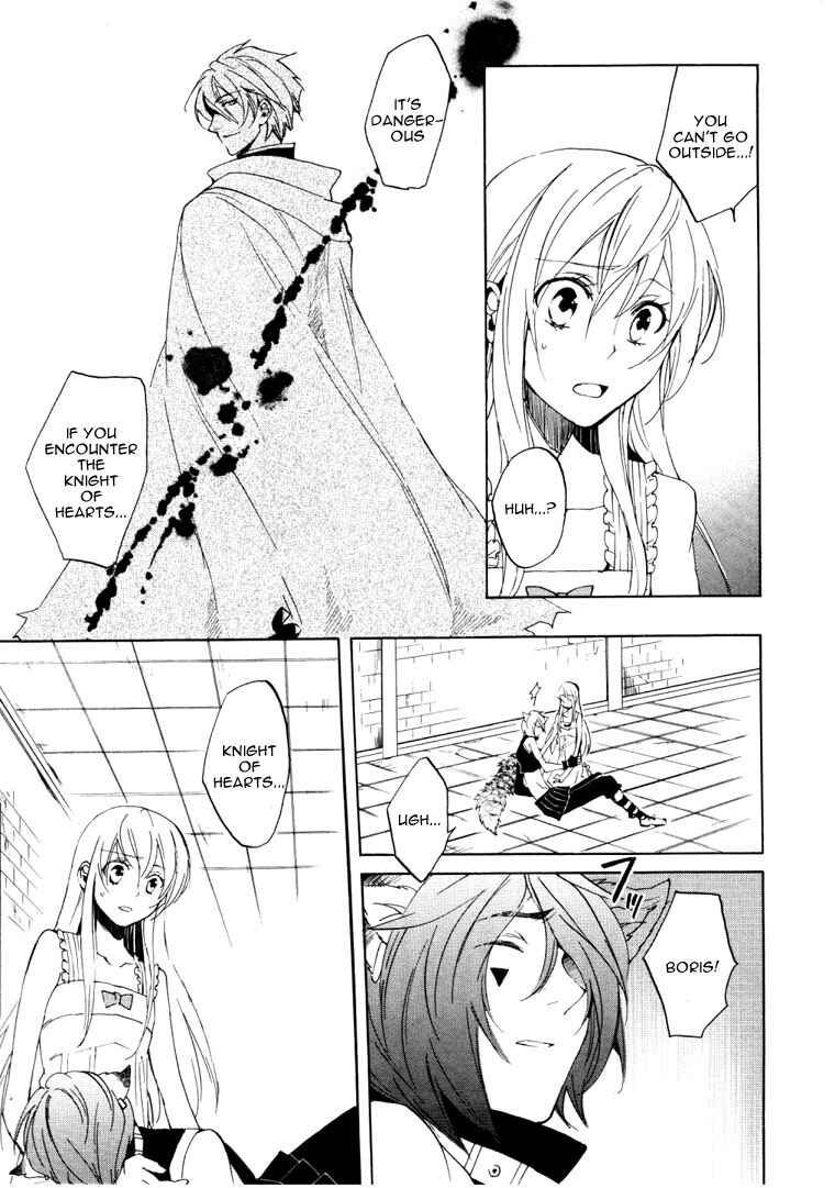 Page 15 Chapter 21 Heart no Kuni no Alice