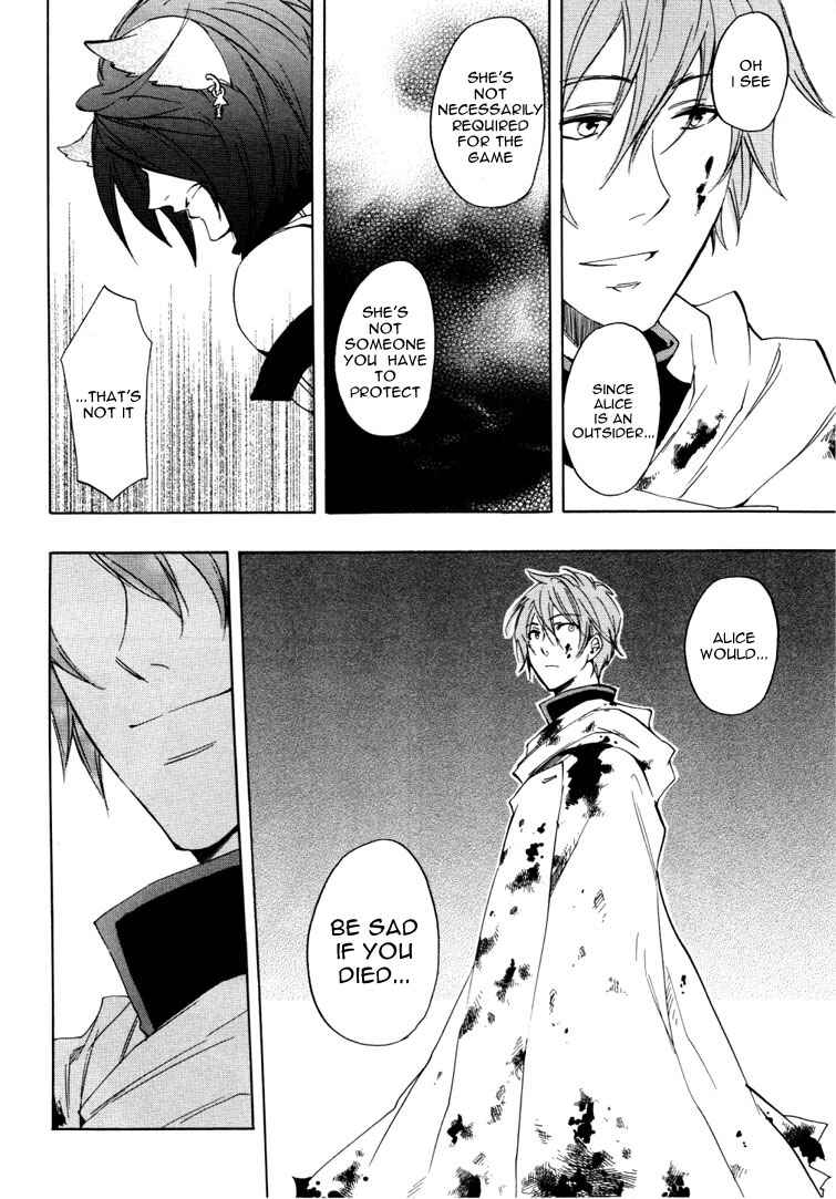 Page 4 Chapter 21 Heart no Kuni no Alice