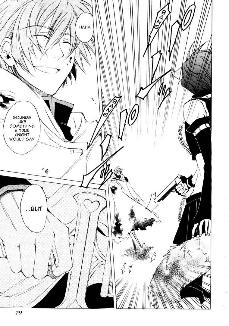 Page 7 Chapter 21 Heart no Kuni no Alice