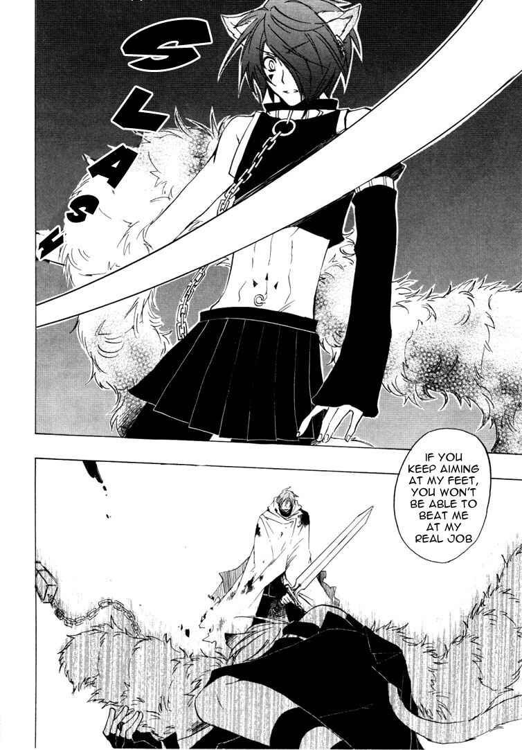 Page 8 Chapter 21 Heart no Kuni no Alice