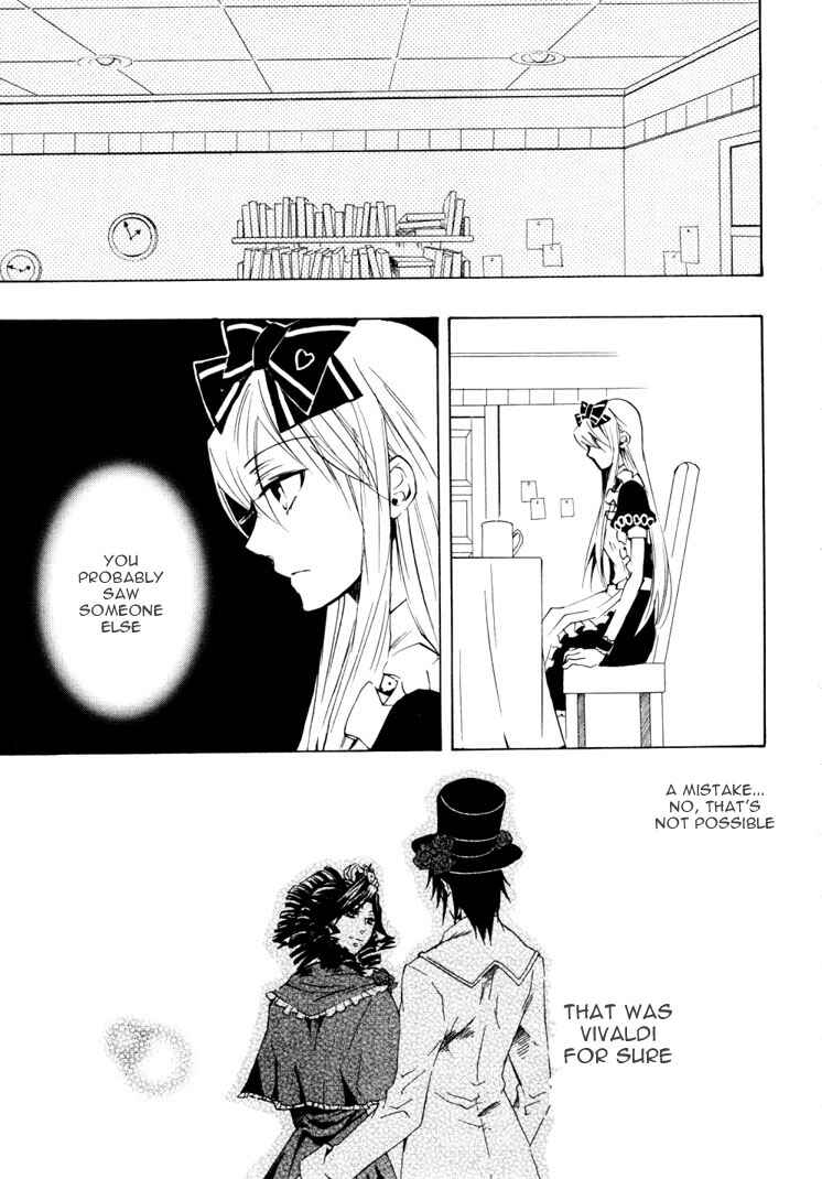 Page 17 Chapter 13 Heart no Kuni no Alice