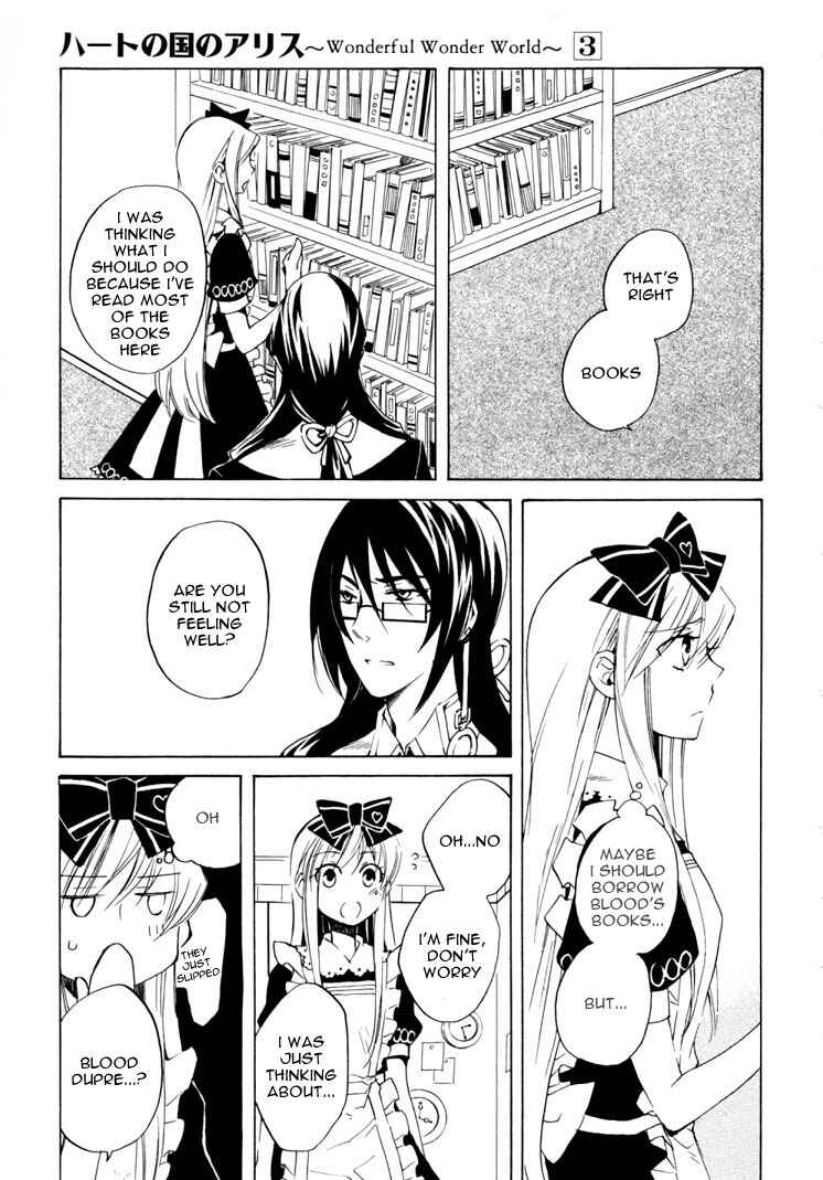 Page 25 Chapter 13 Heart no Kuni no Alice