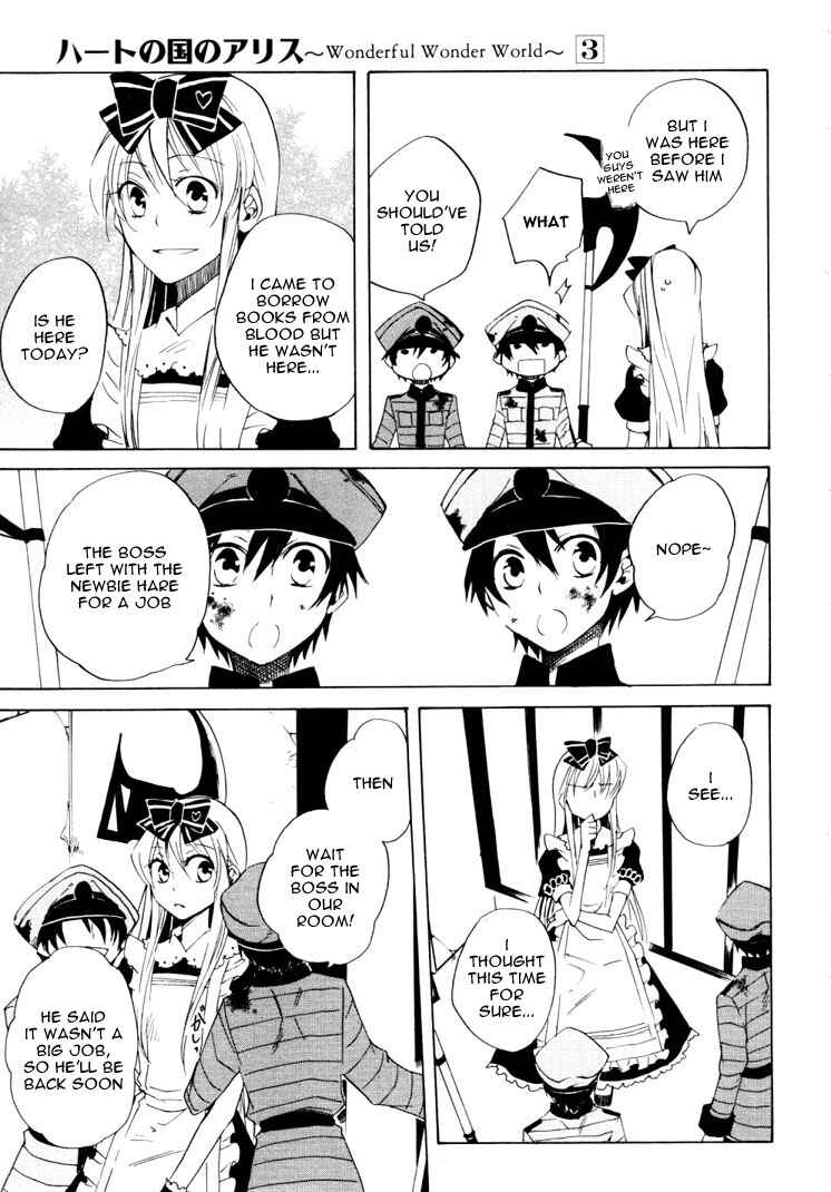Page 29 Chapter 13 Heart no Kuni no Alice