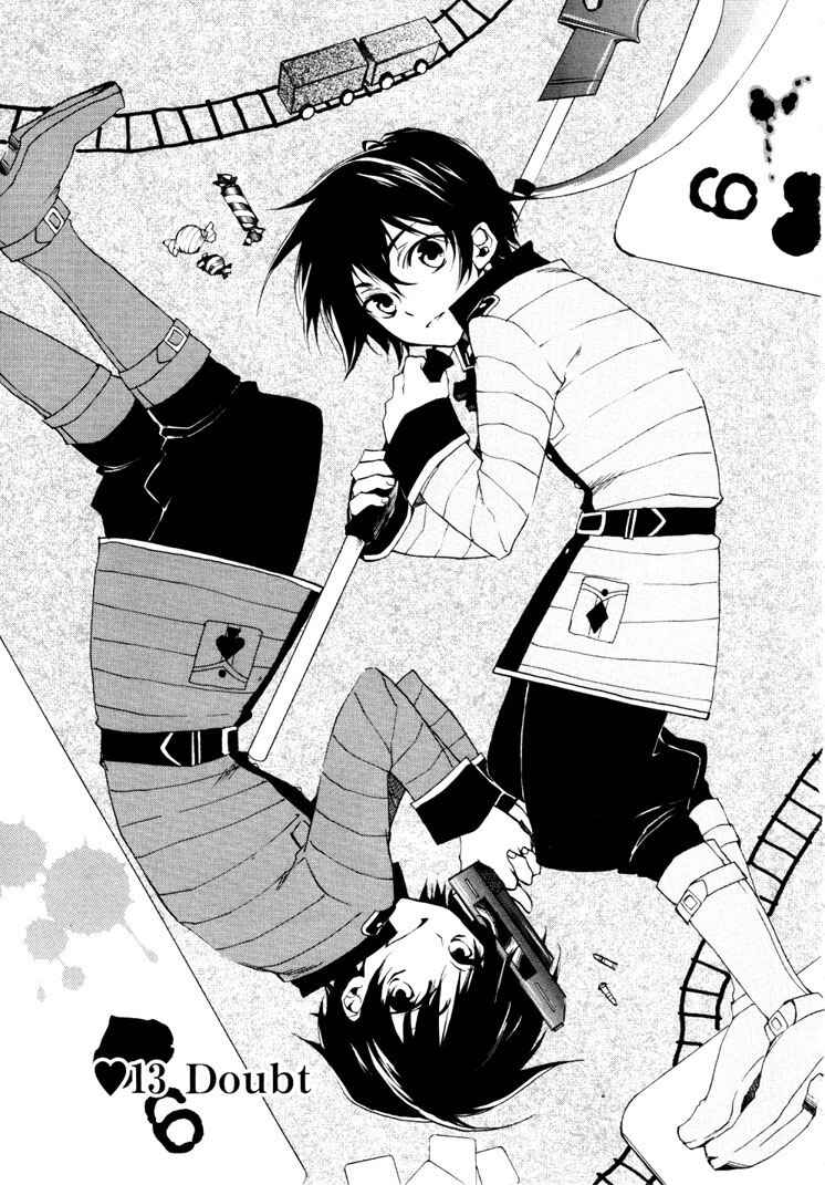 Page 3 Chapter 13 Heart no Kuni no Alice