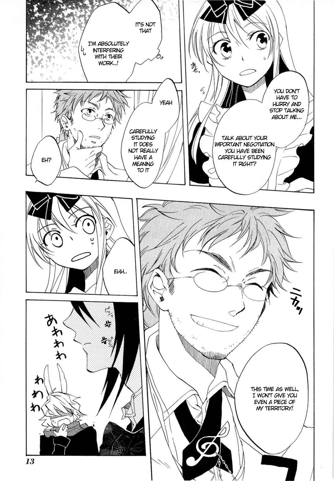 Page 17 Chapter 31 Heart no Kuni no Alice