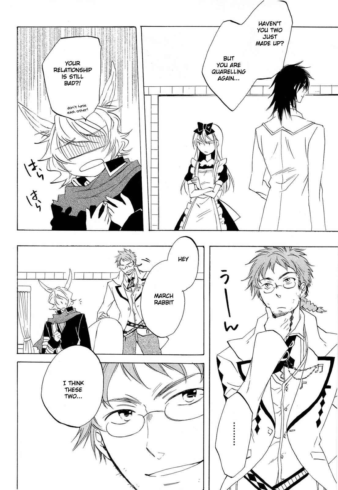 Page 24 Chapter 31 Heart no Kuni no Alice