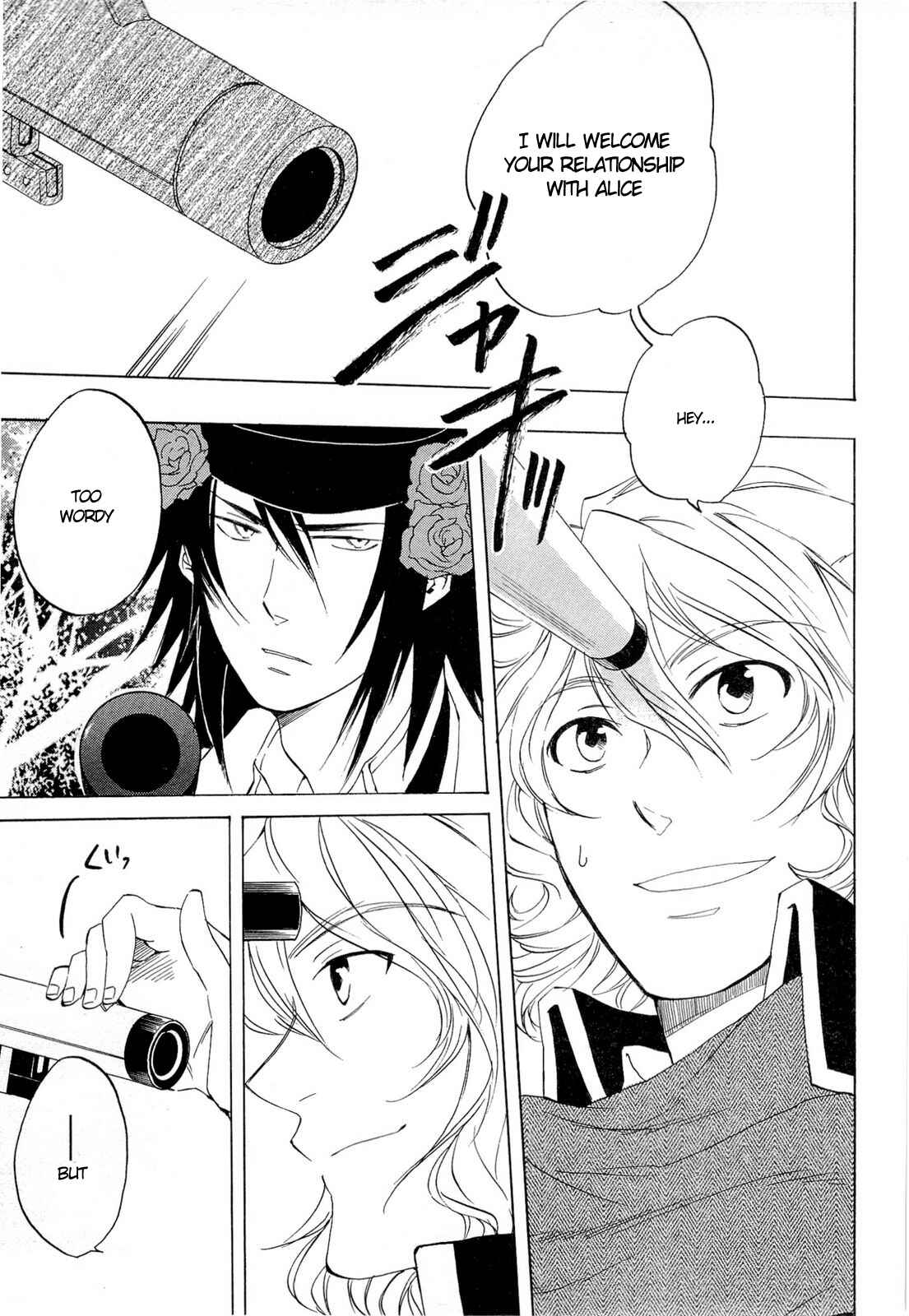 Page 31 Chapter 31 Heart no Kuni no Alice
