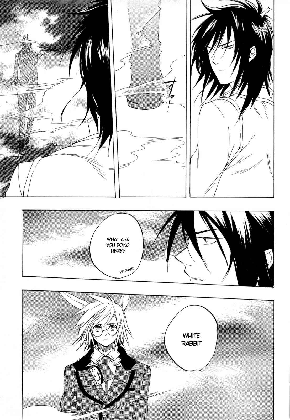 Page 37 Chapter 31 Heart no Kuni no Alice