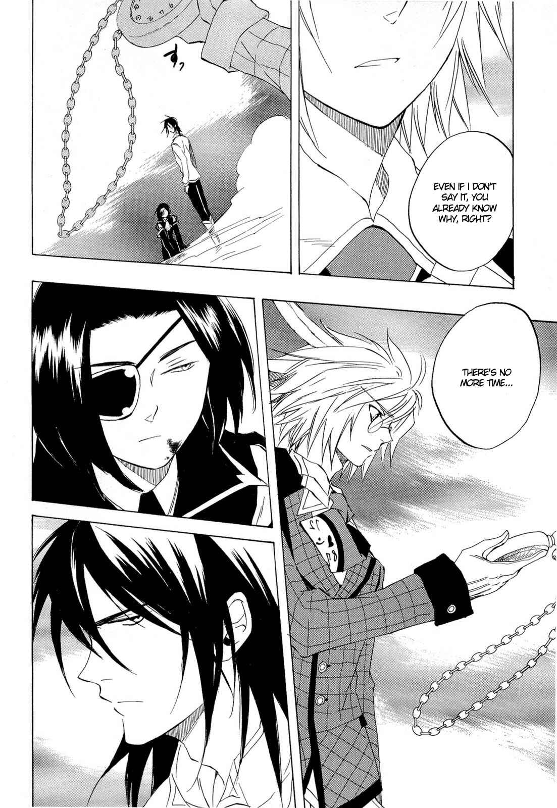 Page 38 Chapter 31 Heart no Kuni no Alice