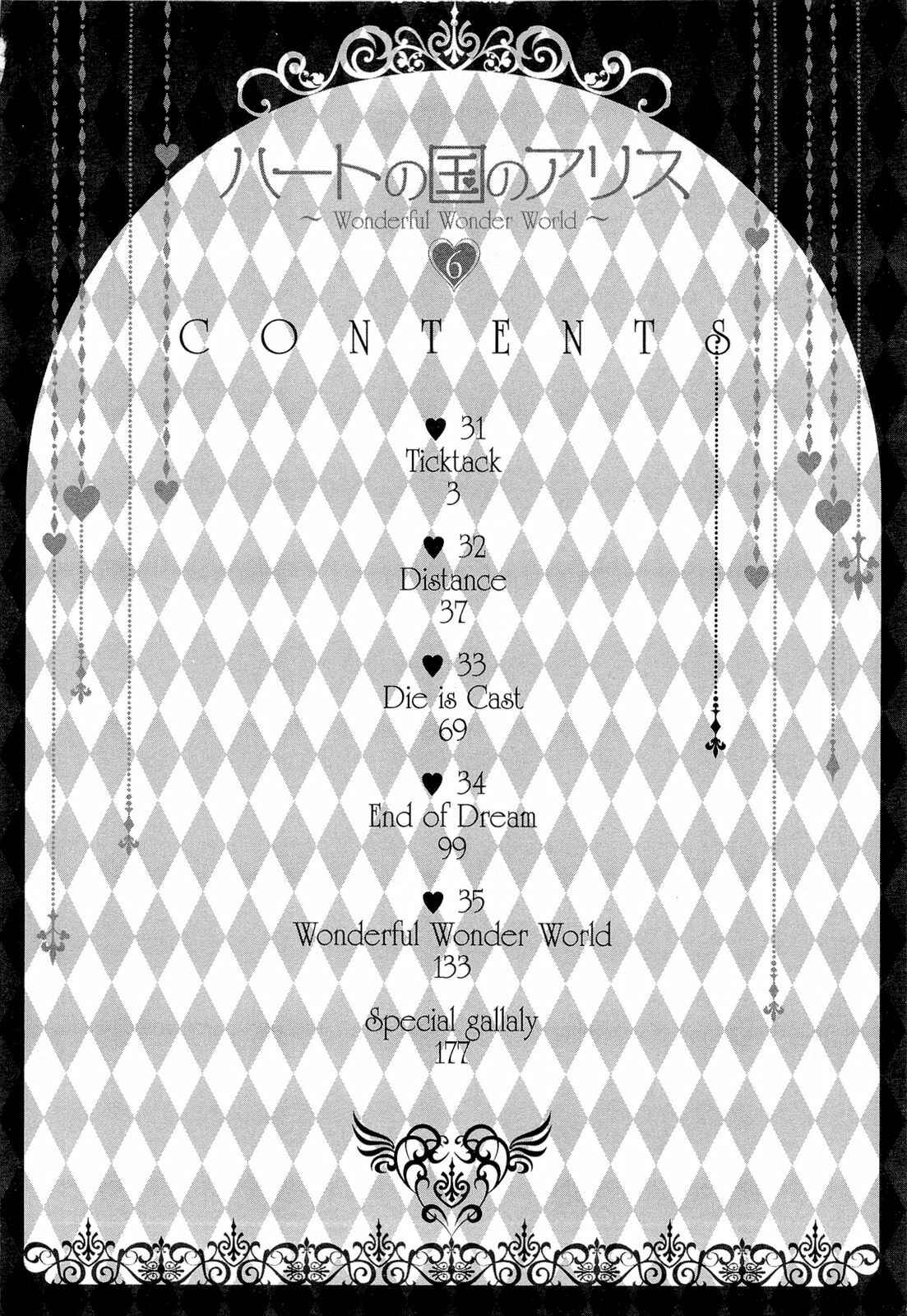 Page 6 Chapter 31 Heart no Kuni no Alice