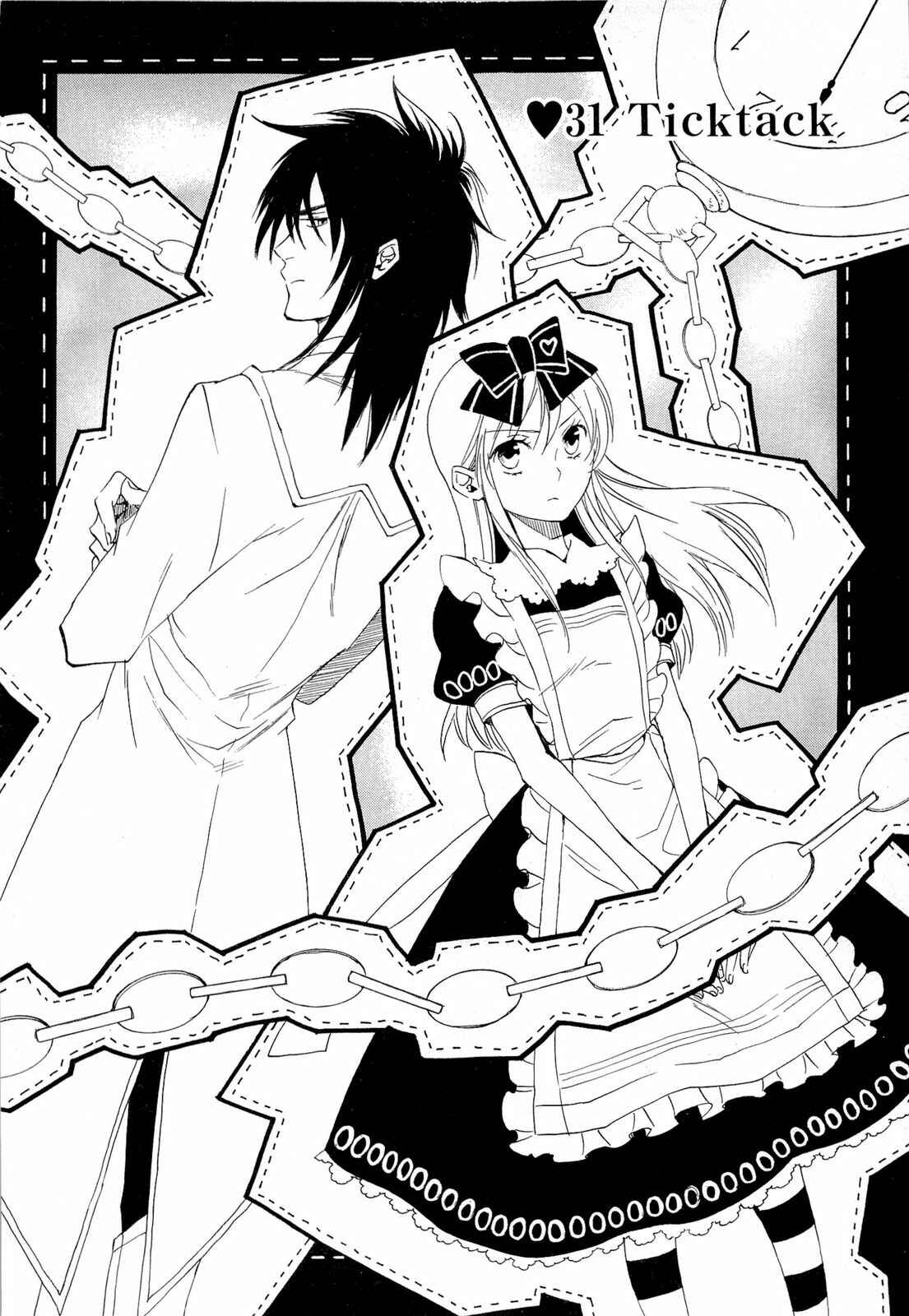 Page 8 Chapter 31 Heart no Kuni no Alice