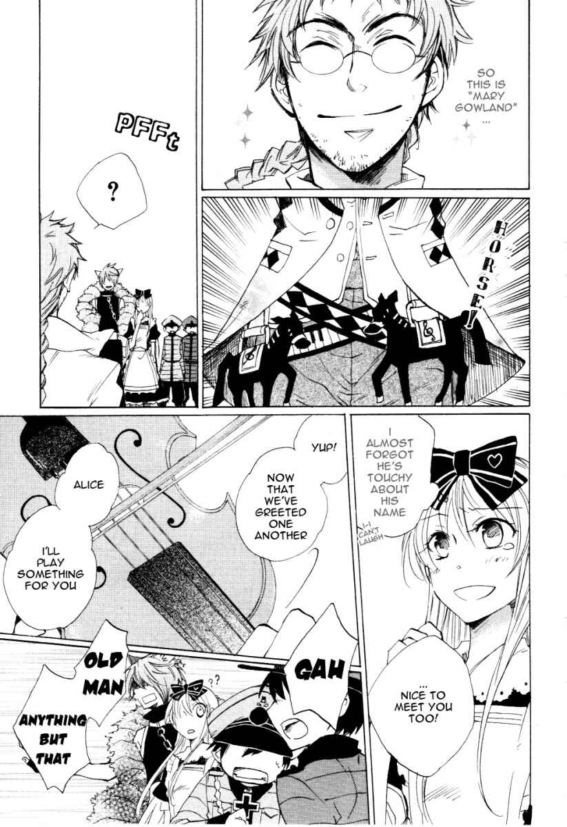 Page 10 Chapter 5 Heart no Kuni no Alice