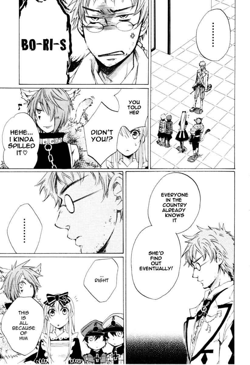 Page 14 Chapter 5 Heart no Kuni no Alice