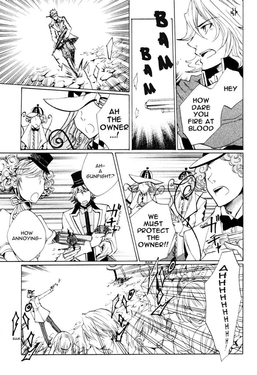 Page 22 Chapter 5 Heart no Kuni no Alice