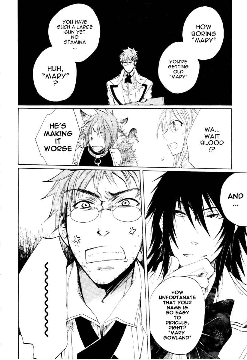 Page 25 Chapter 5 Heart no Kuni no Alice