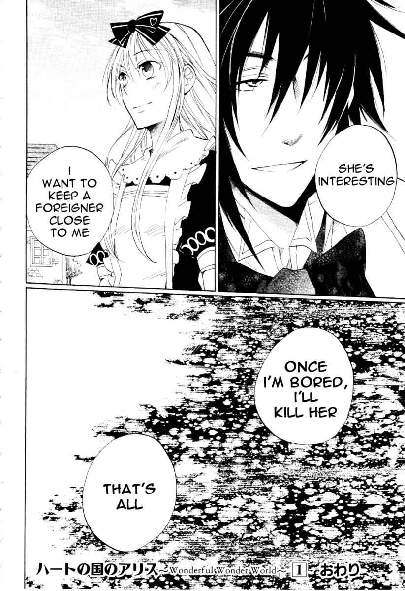 Page 37 Chapter 5 Heart no Kuni no Alice