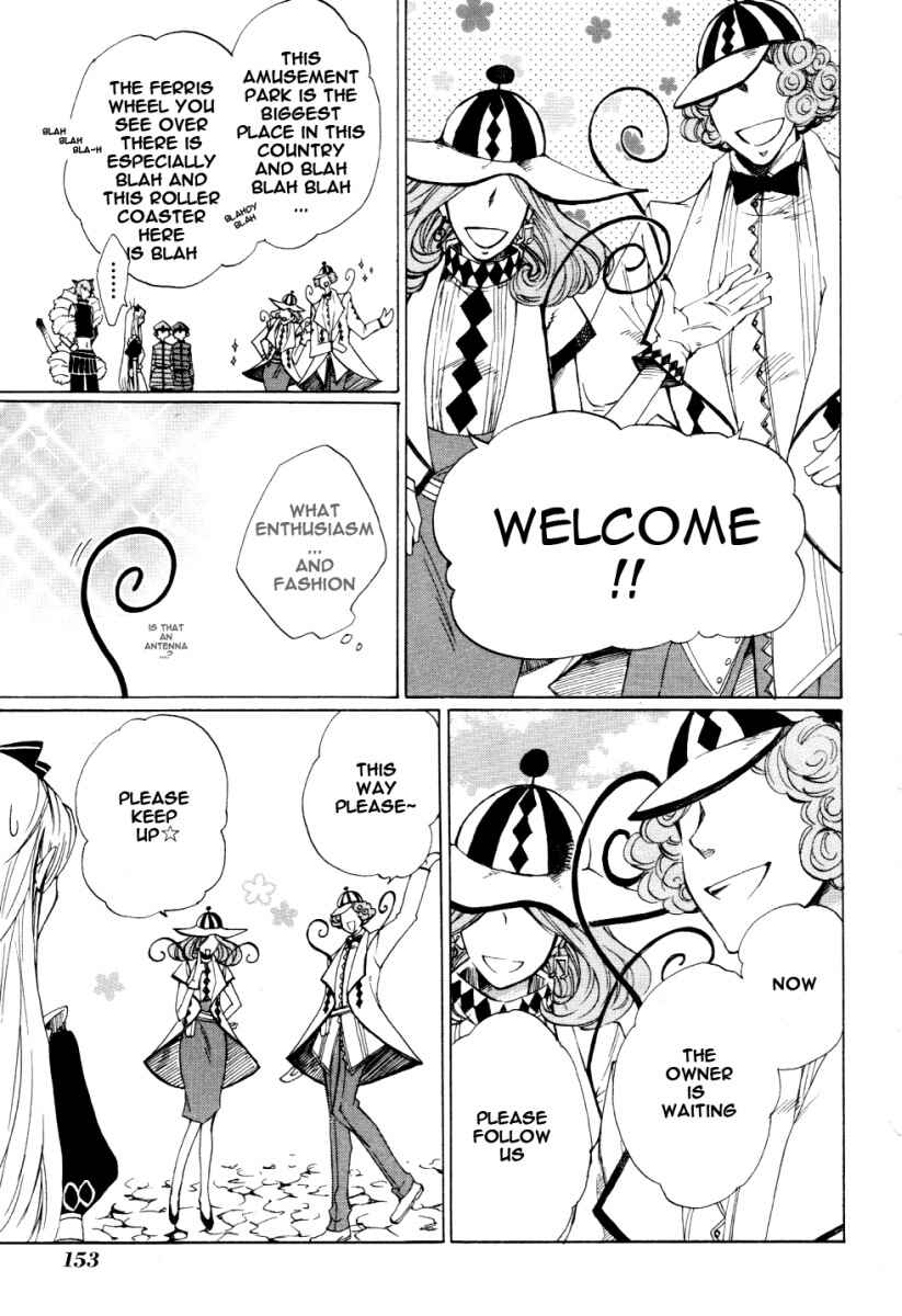 Page 8 Chapter 5 Heart no Kuni no Alice