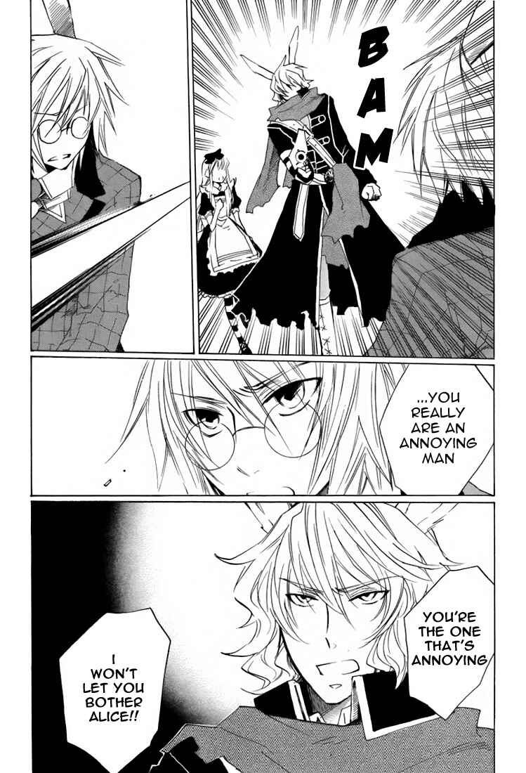 Page 14 Chapter 7 Heart no Kuni no Alice