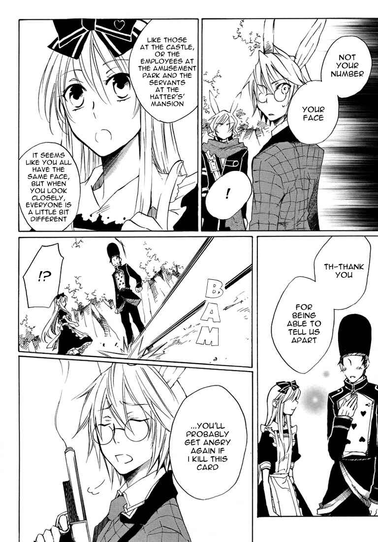 Page 19 Chapter 7 Heart no Kuni no Alice