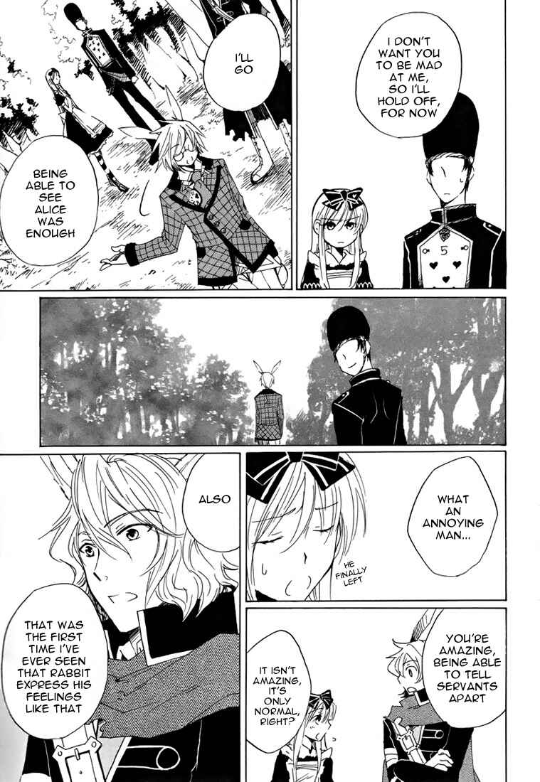 Page 20 Chapter 7 Heart no Kuni no Alice