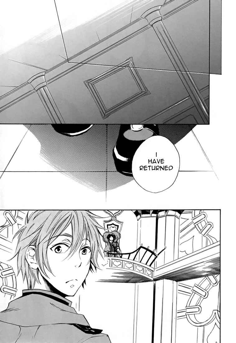 Page 22 Chapter 7 Heart no Kuni no Alice
