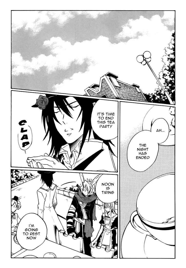 Page 4 Chapter 7 Heart no Kuni no Alice
