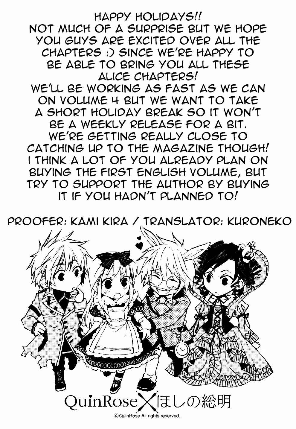 Page 1 Chapter 16 Heart no Kuni no Alice