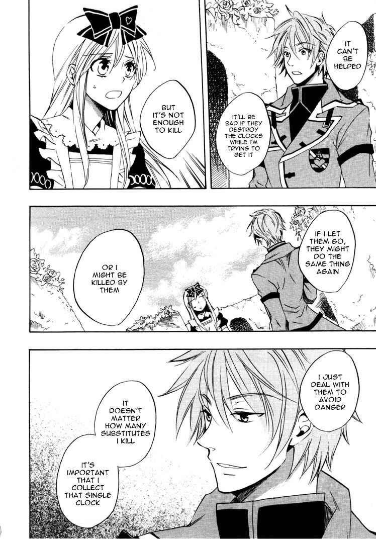 Page 26 Chapter 16 Heart no Kuni no Alice
