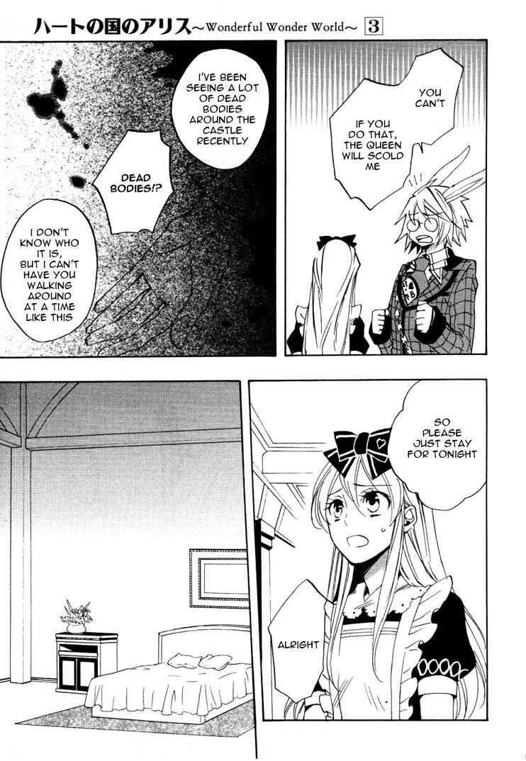 Page 9 Chapter 16 Heart no Kuni no Alice