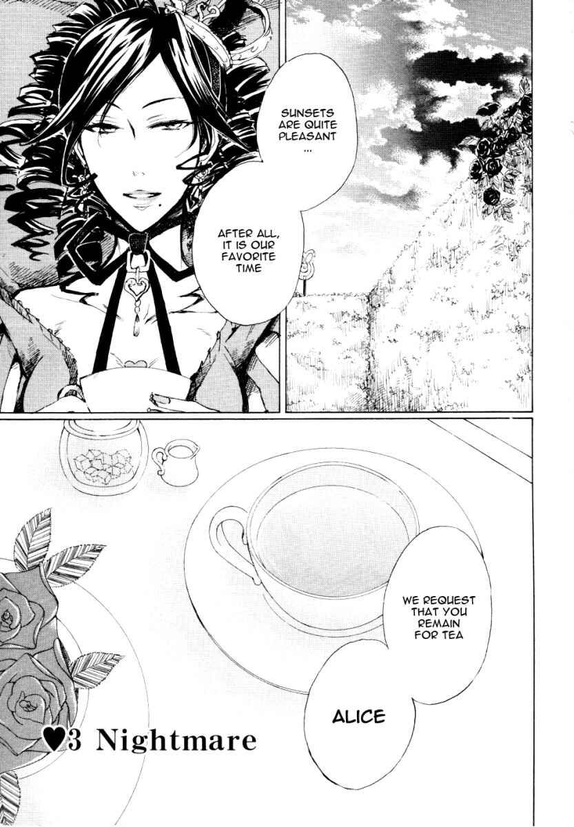 Page 2 Chapter 3 Heart no Kuni no Alice