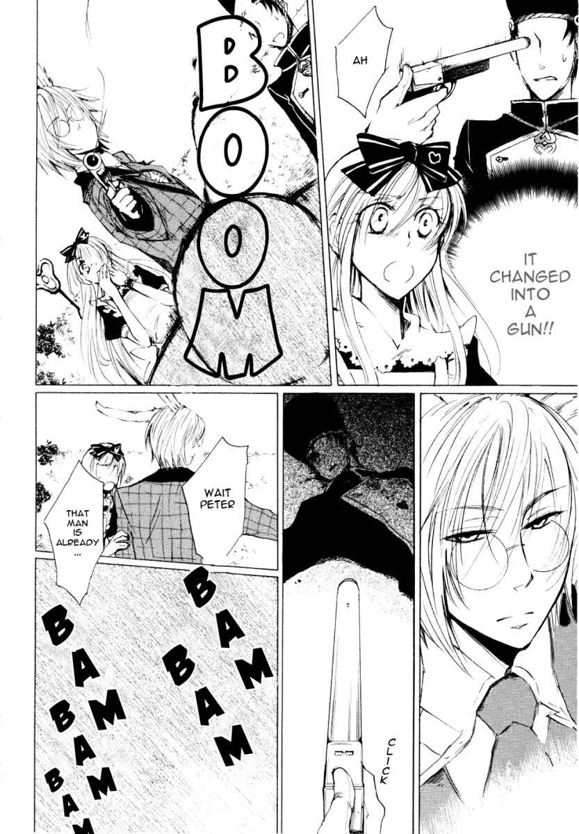 Page 21 Chapter 3 Heart no Kuni no Alice