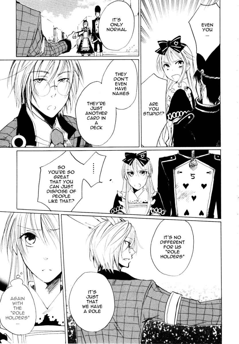 Page 24 Chapter 3 Heart no Kuni no Alice