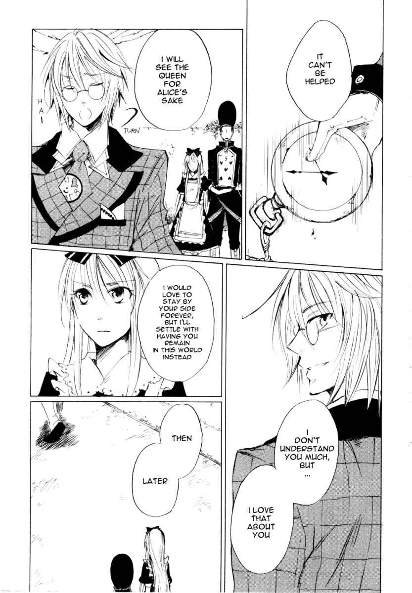 Page 26 Chapter 3 Heart no Kuni no Alice
