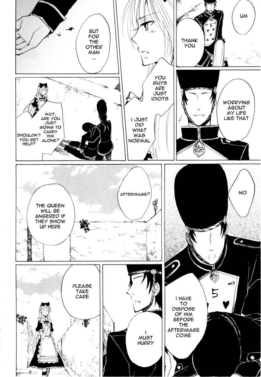 Page 27 Chapter 3 Heart no Kuni no Alice