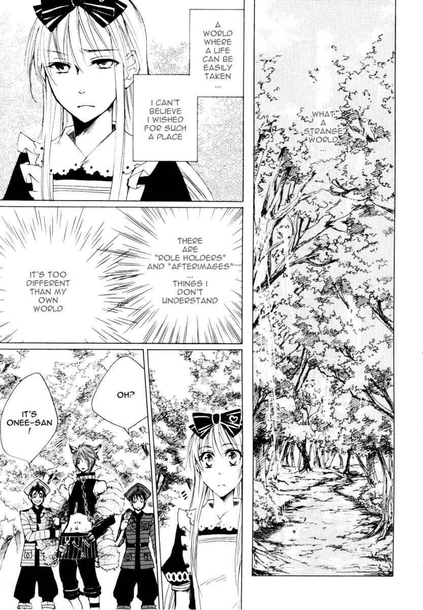 Page 28 Chapter 3 Heart no Kuni no Alice