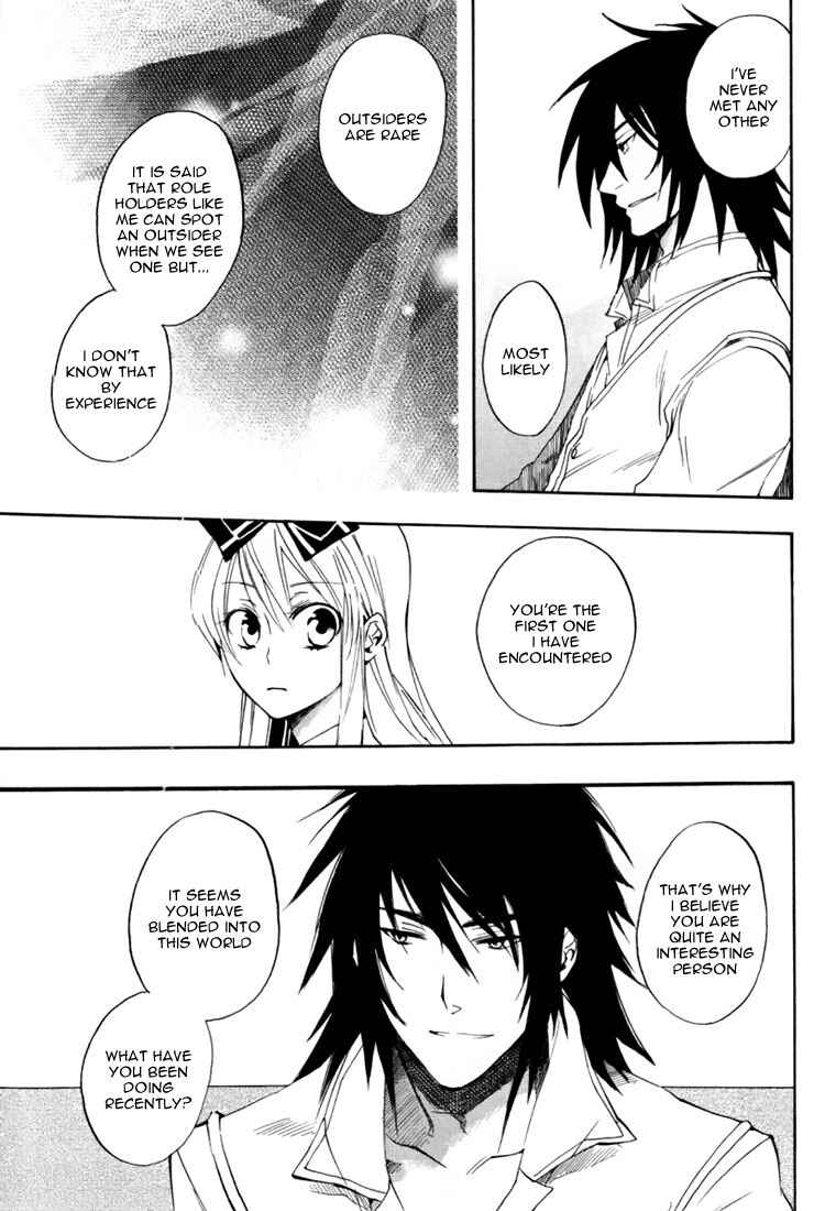 Page 13 Chapter 14 Heart no Kuni no Alice