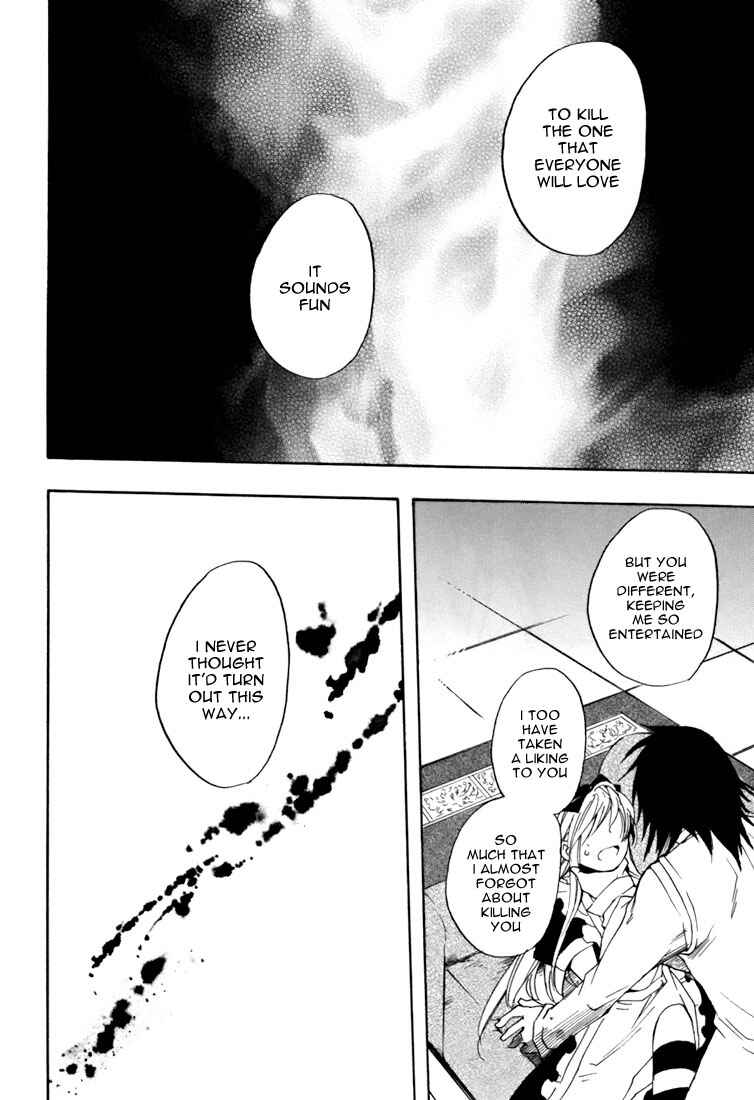 Page 22 Chapter 14 Heart no Kuni no Alice