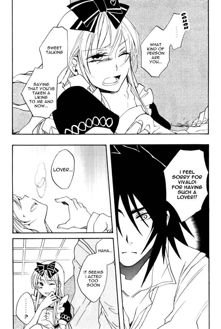 Page 23 Chapter 14 Heart no Kuni no Alice