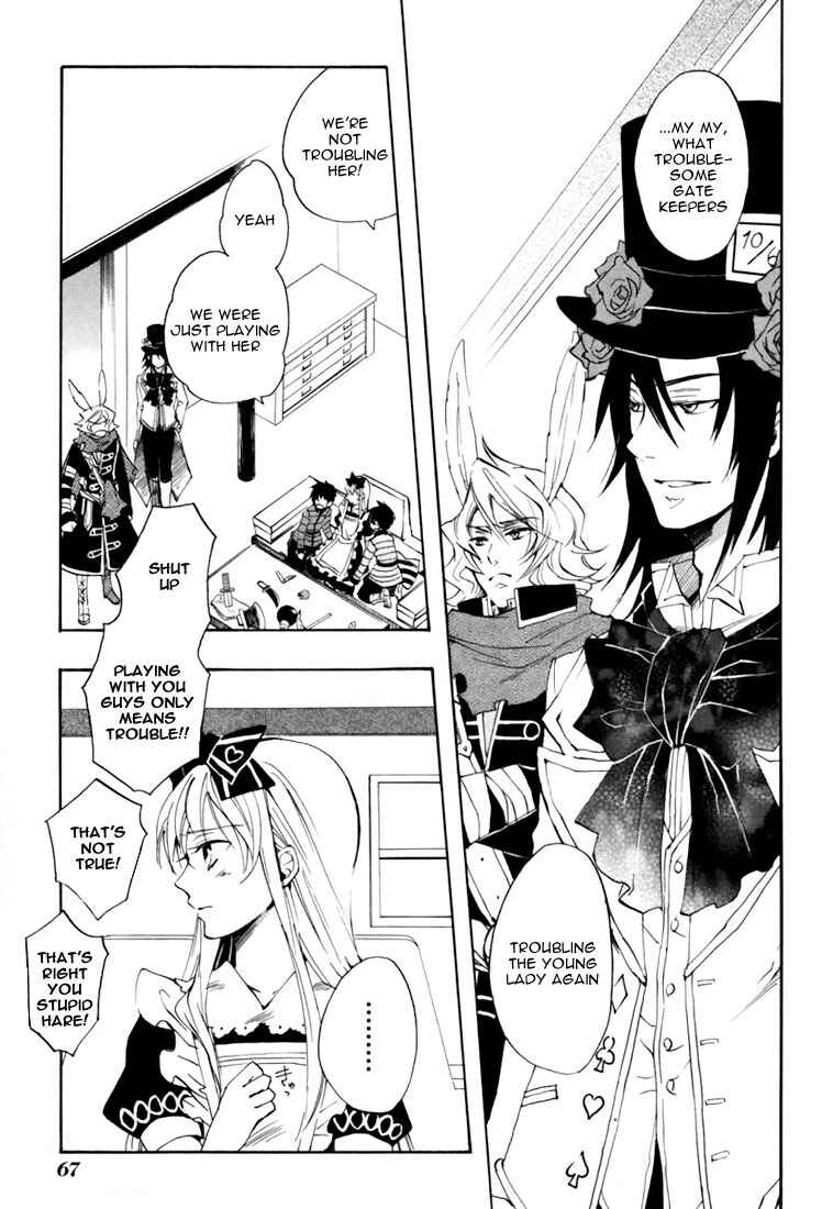 Page 3 Chapter 14 Heart no Kuni no Alice
