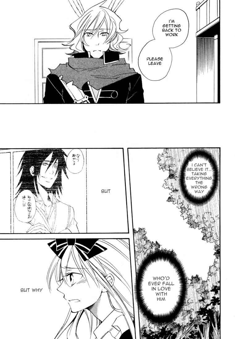 Page 31 Chapter 14 Heart no Kuni no Alice