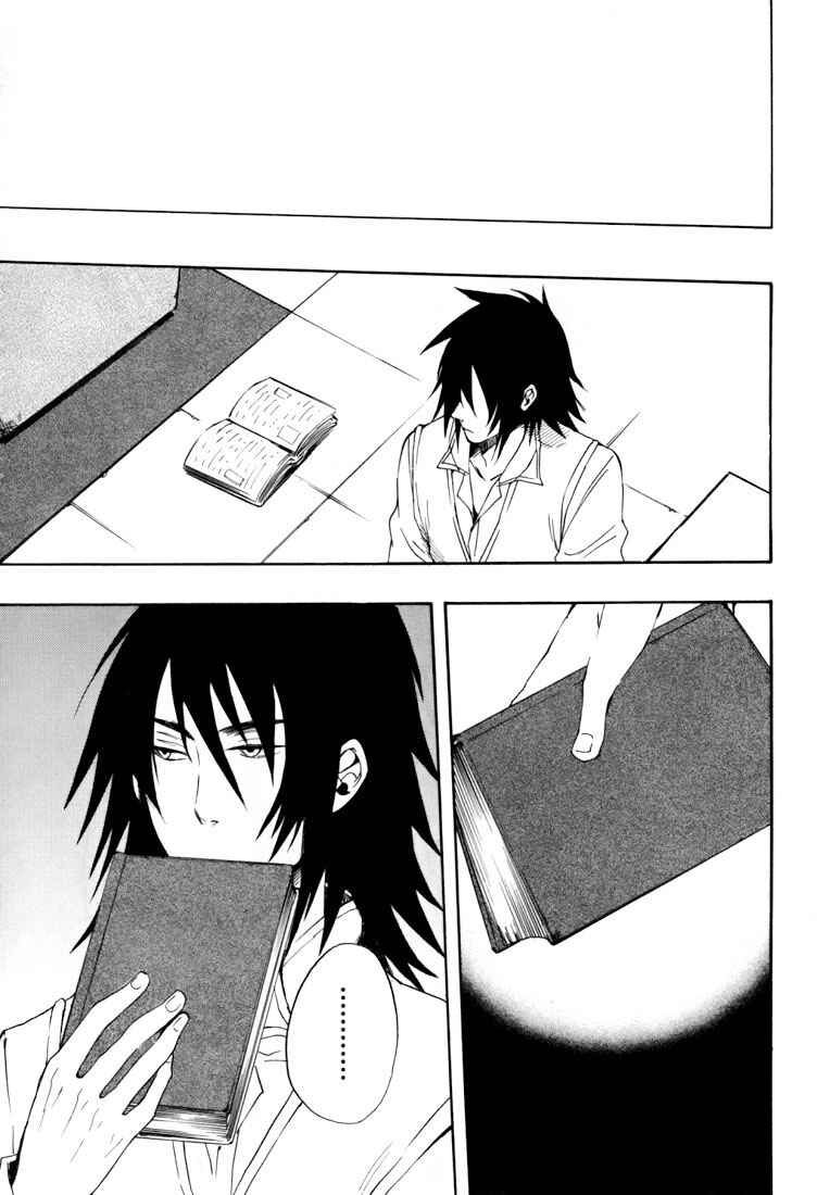 Page 37 Chapter 14 Heart no Kuni no Alice